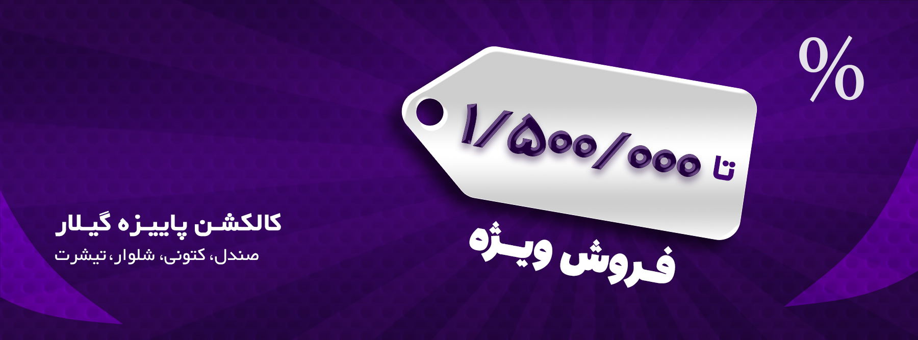 Banner-hraj 1.jpg